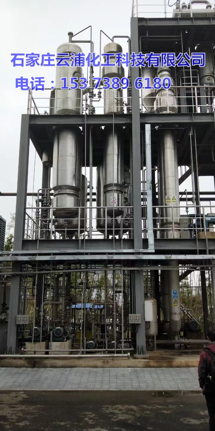 降膜蒸發(fā)器 